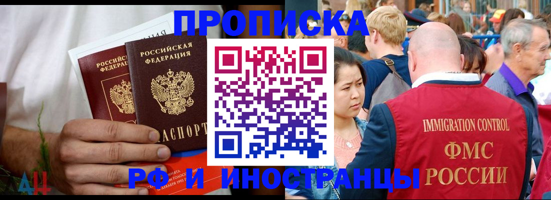 регистрация для школы в Ухте